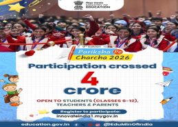 Pariksha Pe Charcha 2026 Breaks Records with Over 4 Crore Registrations