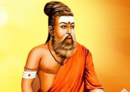 Tamil Nadu observes birth anniversary of poet-saint Thiruvalluvar