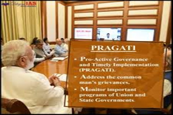 प्रगति तंत्र ने 50वीं बैठक के साथ हासिल की महत्वपूर्ण उपलब्धि