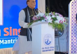 Minister Rajnath Singh commissions ICG’s first indigenously designed & built pollution control vessel Samudra Pratap in Goa