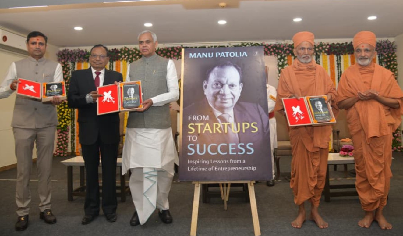 રાજ્યપાલ આચાર્ય દેવવ્રતે ફ્રોમ સ્ટાર્ટઅપ્સ ટુ સક્સેસ પુસ્તકનું વિમોચન કર્યું