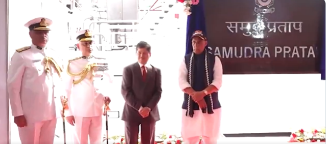 ‘समुद्र प्रताप’ युद्धनौका भारतीय तटरक्षक दलाच्या ताफ्यात दाखल