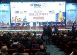 53rd New Delhi World Book Fair 2026 Kicks Off With Focus on Indian Military History