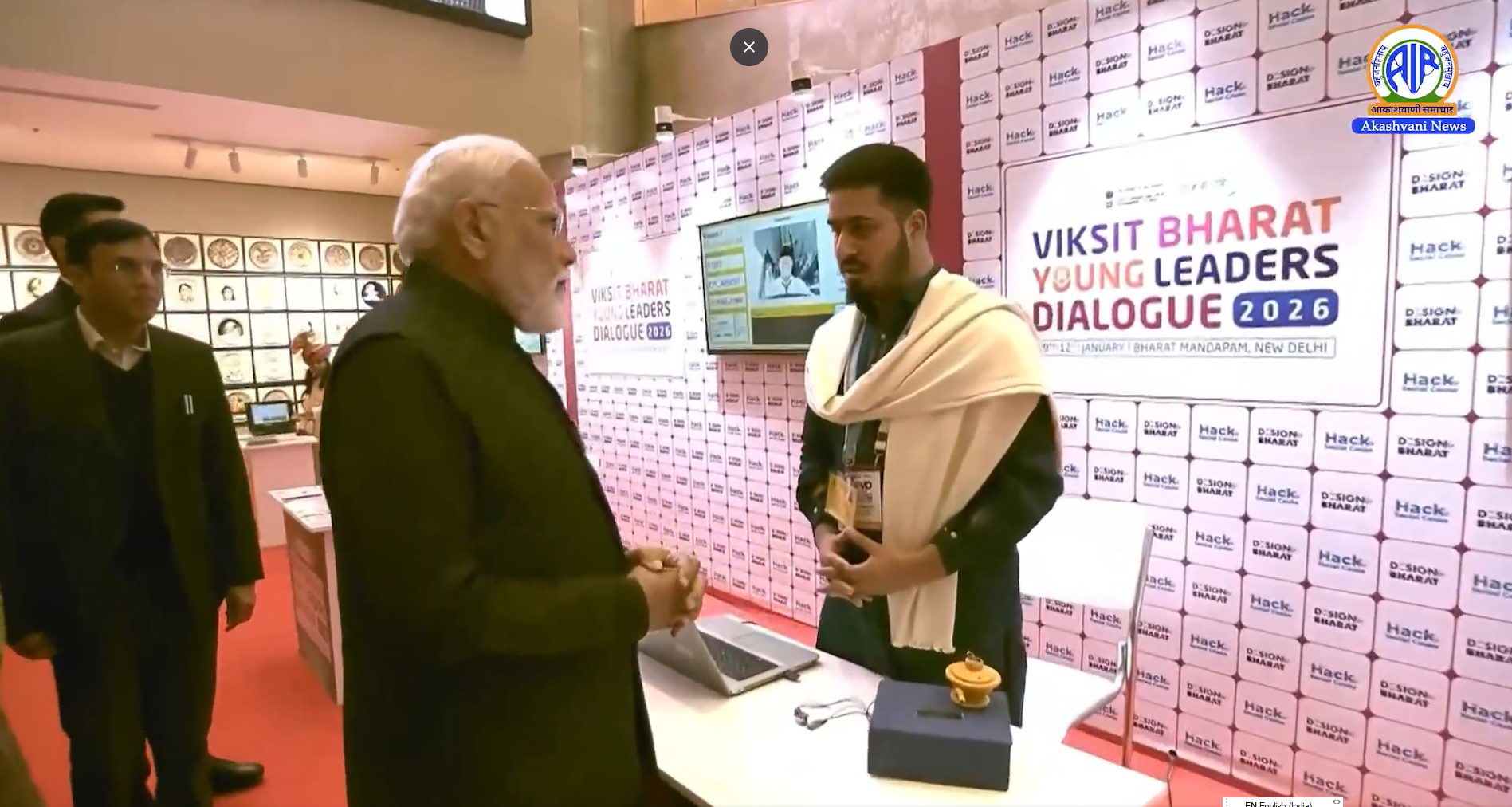 प्रधानमंत्री मोदी विकसित भारत यंग लीडर्स डायलॉग- 2026 के समापन सत्र में शामिल हुए