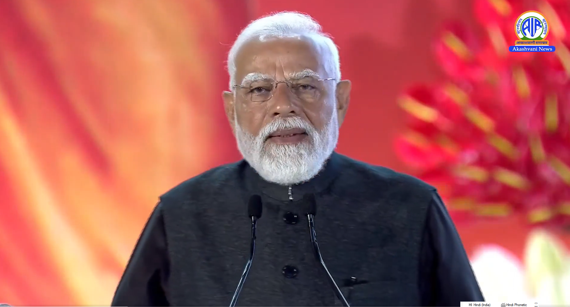 युवा शक्ति प्रगतिशील विचारों के साथ राष्ट्र निर्माण में अग्रणी भूमिका निभा रही है: पीएम मोदी