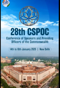 राष्ट्रमंडल अध्यक्षों एवं पीठासीन अधिकारियों का 28वां सम्मेलन आज से नई दिल्ली में