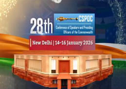 دولتِ مشترکہ ملکوں کے اسپیکرس اور پریزائڈنگ افسران کی 28 ویں کانفرنس آج نئی دلّی میں شروع ہوگی۔