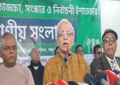 Prominent economist Dr Badiul Alam Majumdar says, Bangladesh cannot hold free, fair elections without neutral caretaker govt