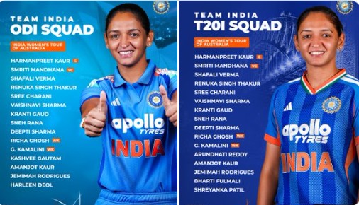 क्रिकेट: ऑस्ट्रेलिया दौरे के लिए भारतीय महिला टीम की घोषणा