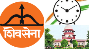 शिवसेना पक्षचिन्हाबाबतच्या वादावर येत्या बुधवारपासून अंतिम सुनावणी सुरू होणार