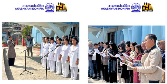 प्रसारण के 90 वर्ष और राष्ट्रगीत के 150 वर्ष पूरे होने के उपलक्ष्य में आकाशवाणी कोहिमा में विशेष कार्यक्रम का आयोजन