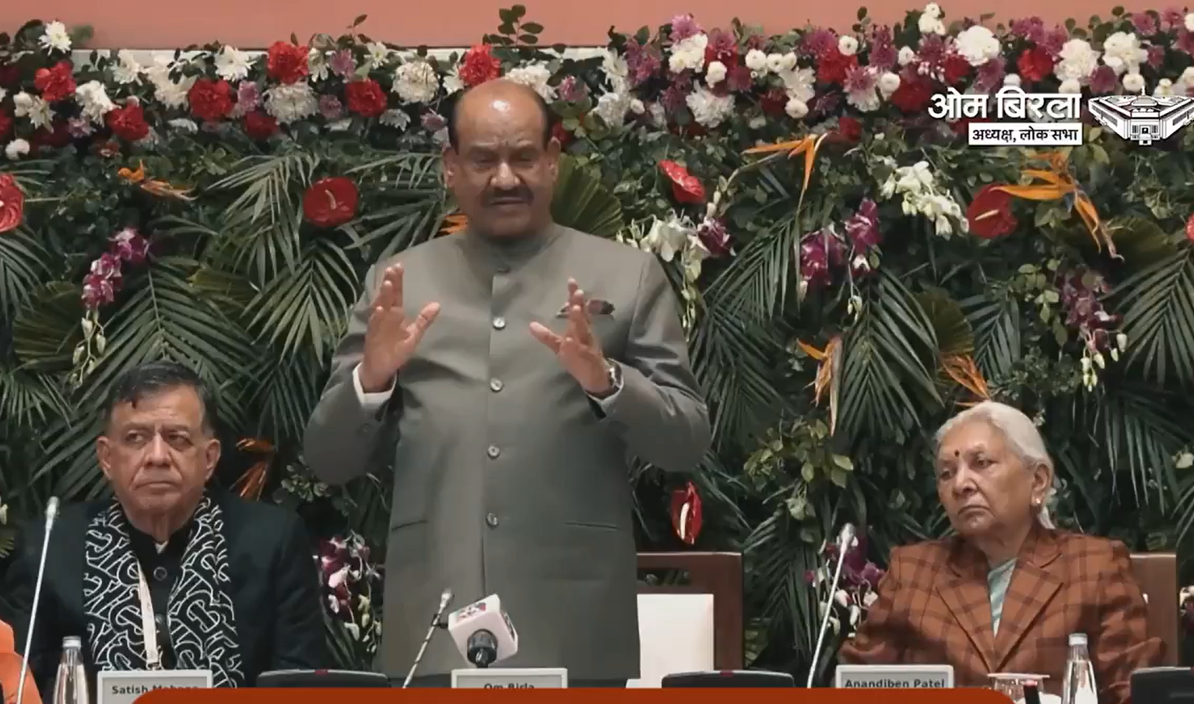 लोकसभा अध्‍यक्ष ओम बिरला ने उत्कृष्टता, नवाचार और प्रौद्योगिकी के उपयोग को लेकर स्वस्थ प्रतिस्पर्धा की ज़रूरत पर बल दिया