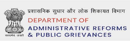 प्रशासनिक सुधार और लोक शिकायत विभाग ने एनईएसडीए का 32वां संस्करण जारी किया