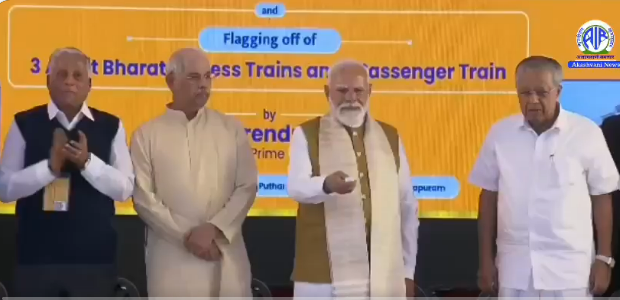 केरळमध्ये प्रधानमंत्र्यांच्या हस्ते विविध विकासकामांची पायाभरणी आणि लोकार्पण