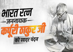 PM Modi & Home Minister Amit Shah pay tribute to Bharat Ratna Karpoori Thakur on his birth anniversary