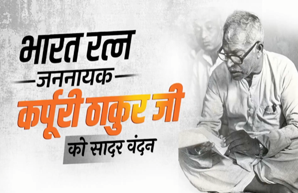 PM Modi & Home Minister Amit Shah pay tribute to Bharat Ratna Karpoori Thakur on his birth anniversary