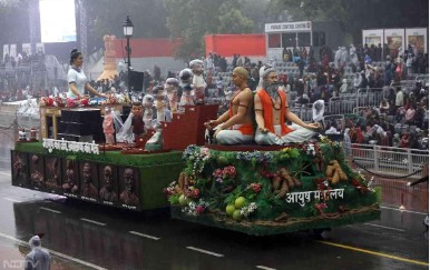 77वें गणतंत्र दिवस परेड में आयुष मंत्रालय की झांकी, आधुनिक तकनीक संग पारंपरिक चिकित्सा का प्रदर्शन
