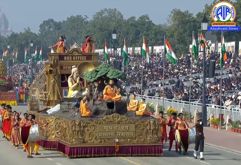 गणतंत्र दिवस परेड में सूचना एवं प्रसारण मंत्रालय की झांकी ने देश की कहानी और वेव्स विजन को दर्शाया