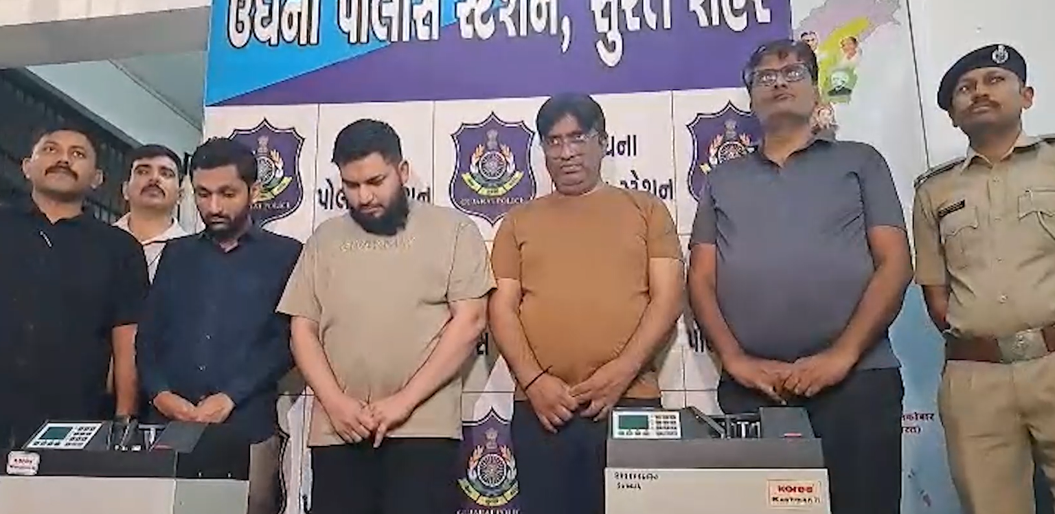સુરત પોલીસે એક હજાર 550 કરોડ રૂપિયાના સાયબર છેતરપિંડીના કેસમાં ચારની ધરપકડ કરી