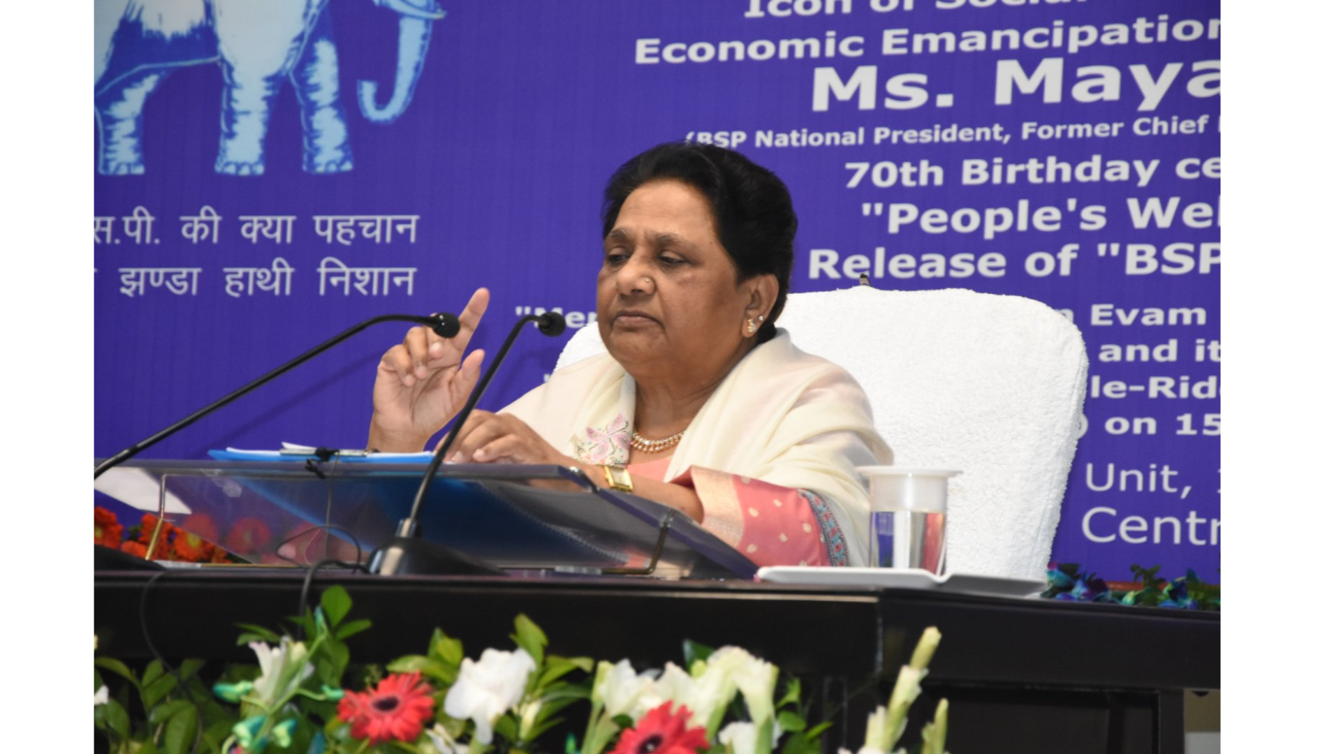 बसपा देशभर में सभी चुनाव अकेले लड़ेगी : मायावती, बसपा अध्यक्ष