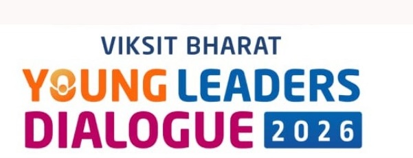 વિકસિત ભારત યુવા નેતાઓ સંવાદ આવતીકાલે નવી દિલ્હીના ભારત મંડપમ્ ખાતે યોજાશે