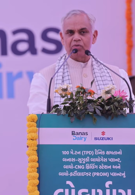 રાજ્યપાલ આચાર્ય દેવવ્રતે બનાસકાંઠાના ભૂખલા ગામે બનાસ-સુઝુકી બાયોગેસ પ્લાન્ટનું લોકાર્પણ કર્યું.