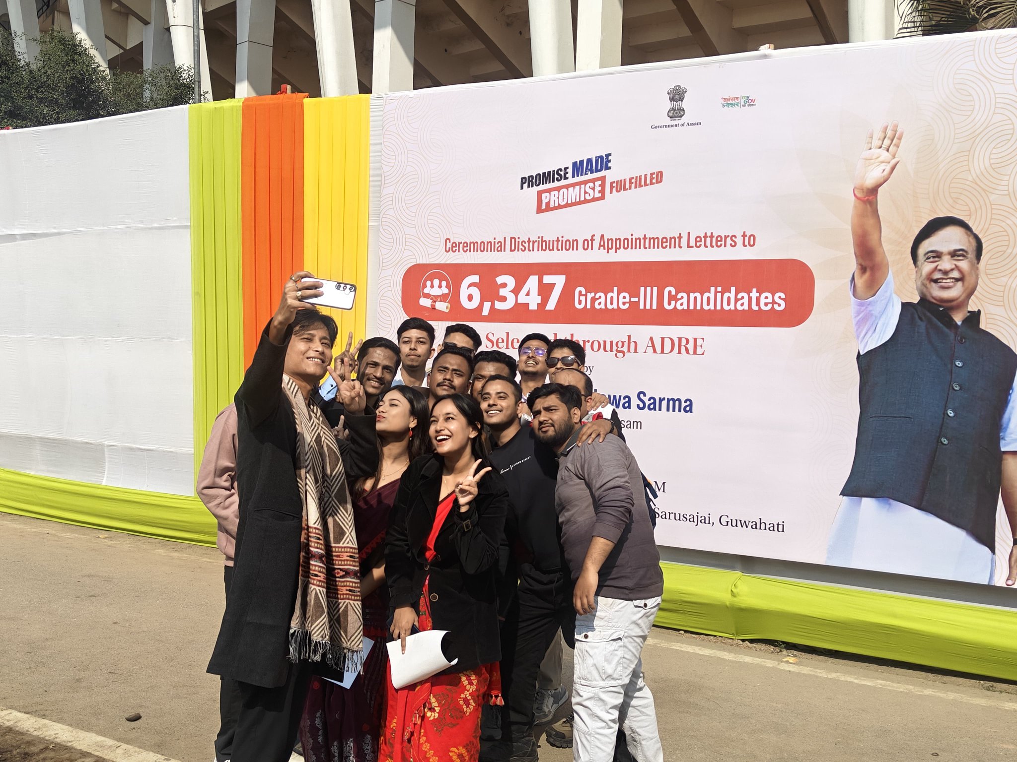 ১০ ফেব্ৰুৱাৰীৰ পূৰ্বে সকলো নিযুক্তি প্রক্রিয়া সম্পন্ন কৰা হব বুলি মুখ্যমন্ত্রী ঘোষণা