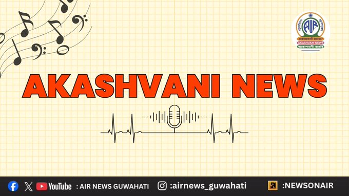 চৰকাৰে মৰাপাটৰ কলৰ বাবে কেঁচা মৰাপাট মজুতকৰণৰ সীমা বৃদ্ধি কৰাৰ বিপৰীতে অনুমোদিত মজুতকৰণৰ সীমা হ্ৰাস