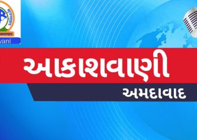 ઈરાનમાં ચાલી રહેલા વિરોધ પ્રદર્શનમાં અનેક લોકોના મોત.