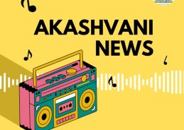 ভৱানীপুৰ সৰভোগ সমষ্টিৰ নিৰ্বাচিত পঞ্চায়ত প্রতিনিধিসকলৰ কর্মশালা