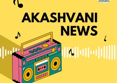 Missiles Fired Toward Dimona & Negev Nuclear Research Centre