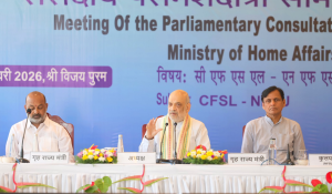 وزیر داخلہ امت شاہ نے کہا ہے کہ 2029 تک  سپریم کورٹ کیلئے 3 نئے فوجداری قوانین، سیشن کورٹ سے مقررہ مدّت کے اندر انصاف کو یقینی بنائیں گے۔