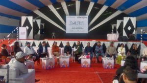 বিগত ৯ দিনত অসম গ্রন্থমেলাত ৪ কোটি ৭০ লাখ টকাৰ গ্ৰন্থ বিক্রী