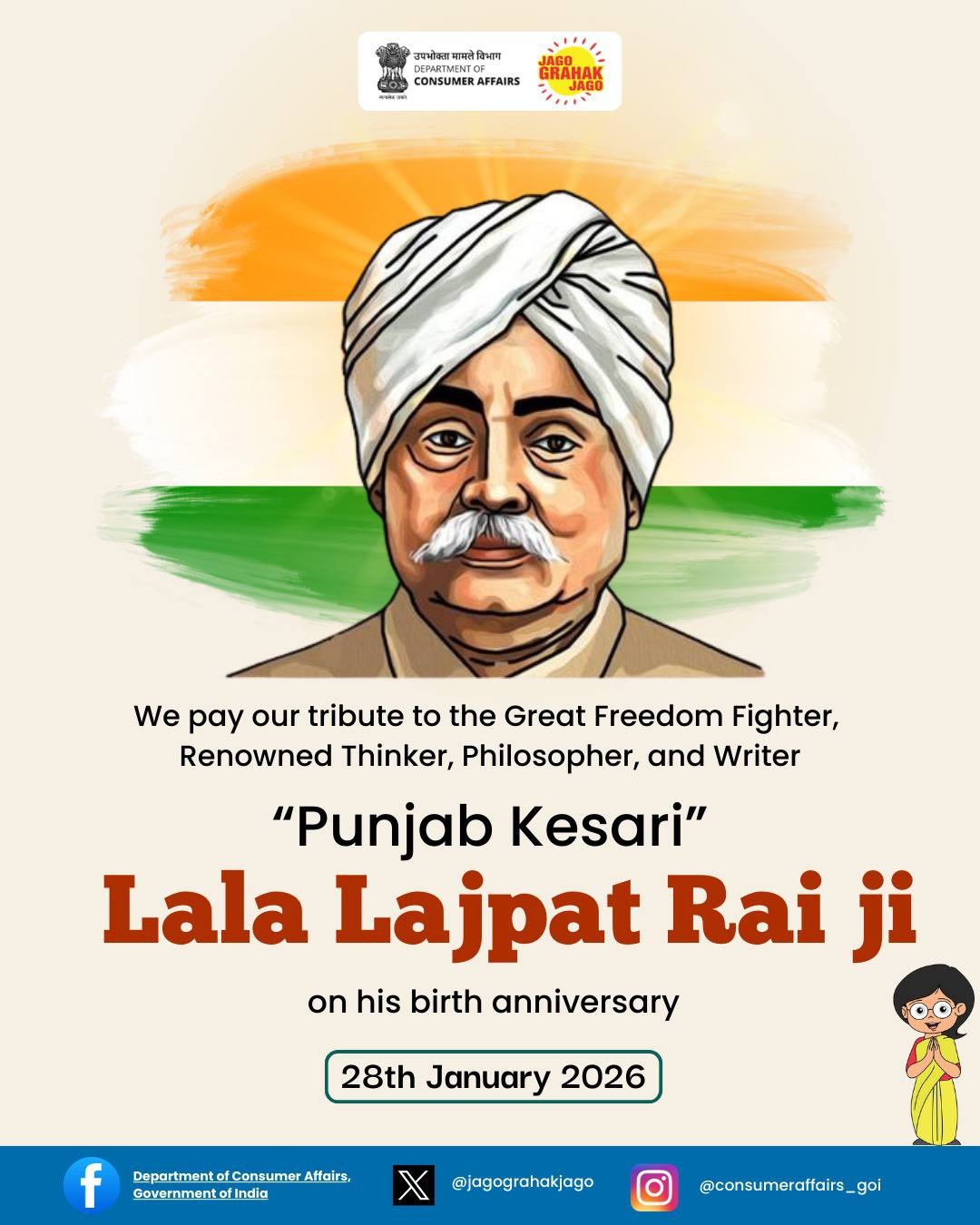 उपराष्ट्रपति सी.पी. राधाकृष्णन ने पंजाब के केसरी लाला लाजपत राय की जयंती पर श्रद्धांजलि अर्पित की