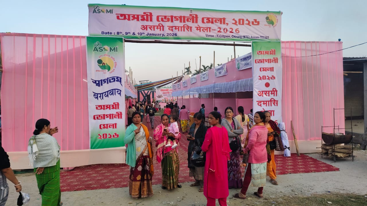 অসমীয়াৰ হেঁপাহৰ ভোগালী বিহুক আদৰাৰ বাবে ব্যাপক প্রস্তুতি; বিভিন্ন আৰ্হিৰ ভেলাঘৰ নিৰ্মাণ, ভোগালী মেলাৰ আয়োজন