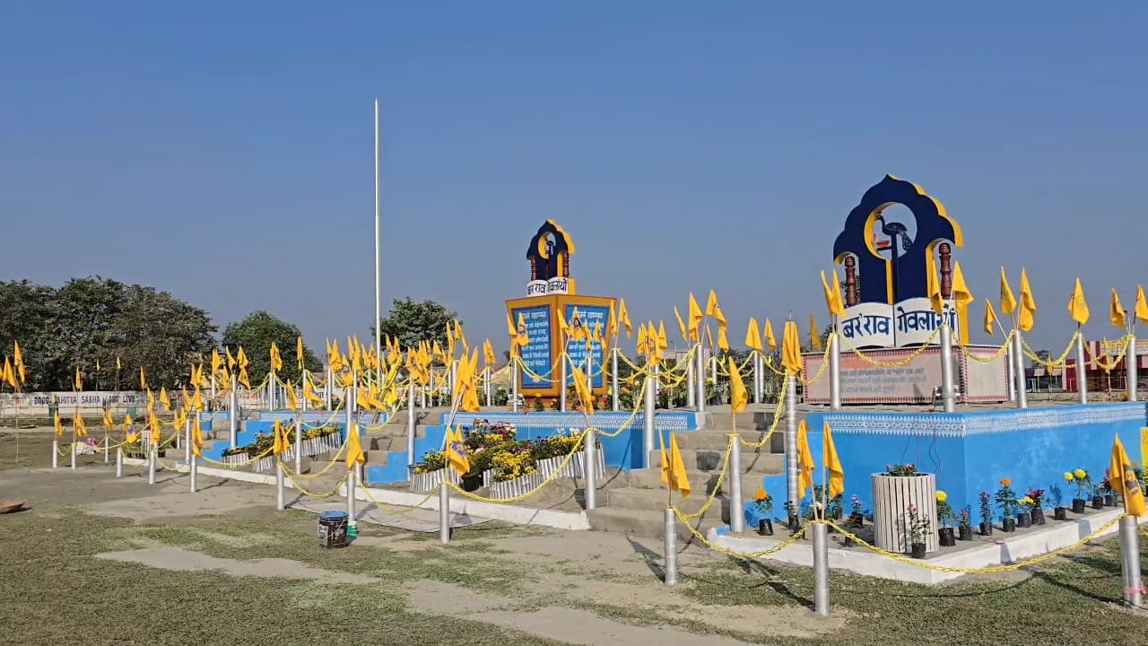 বিজনীৰ বৰলাউগাঁৱৰ থেংফাখ্ৰী ফৌথাৰত আজিৰে পৰা তিনিদিনীয়াকৈ বড়ো সাহিত্য সভাৰ অধিৱেশন