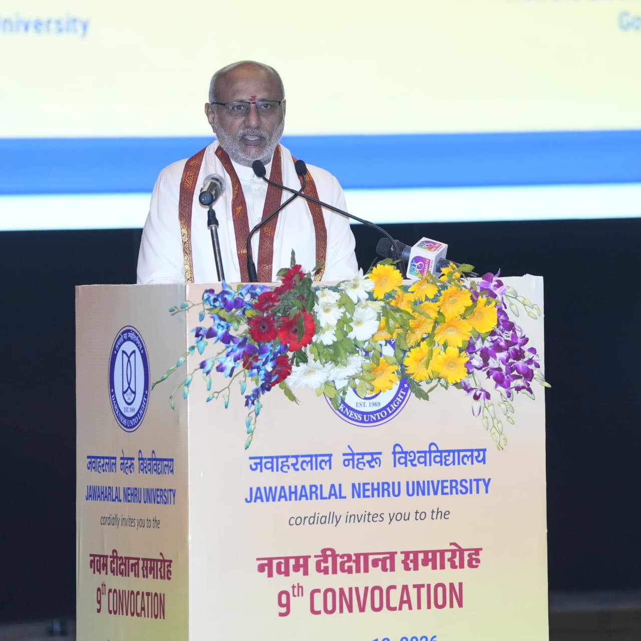 نائب صدر سی پی رادھا کرشنن نے کہا ہے کہ نابرابری دور کرنے، محروم طبقوں کو بااختیار بنانے