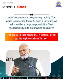 Mann Ki Baat: PM Modi calls on industry and Start-ups to emphasise on quality; says India’s economy is progressing rapidly
