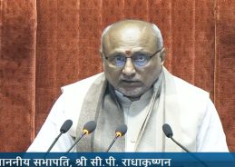 Vice President C.P. Radhakrishnan Calls for Robust Oversight, Decorum in Rajya Sabha