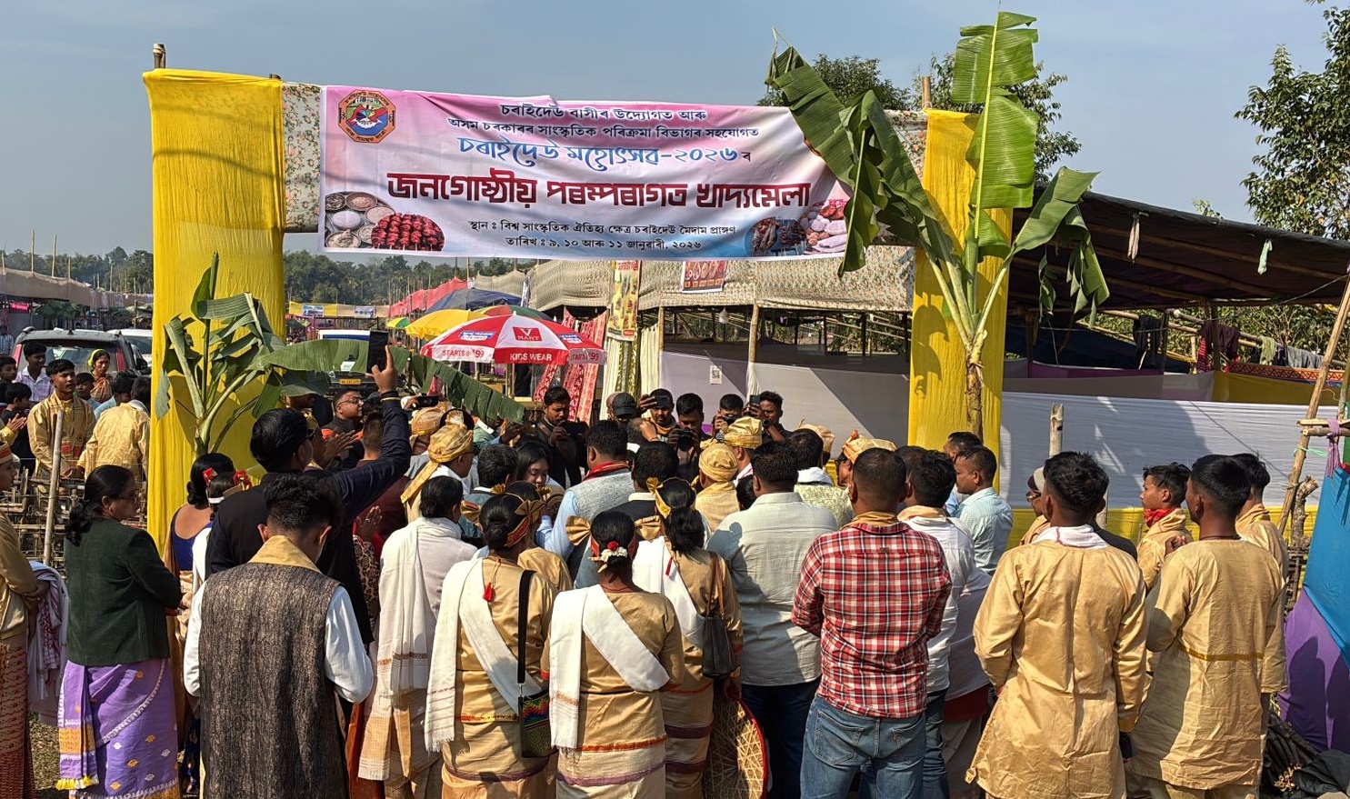 বিশ্ব ঐতিহ্যক্ষেত্ৰ চৰাইদেউ মৈদাম ক্ষেত্ৰত আজিৰে পৰা তিনিদিনীয়া বৰ্ণাঢ্য কাৰ্যসূচীৰে চৰাইদেউ মহোৎসৱ