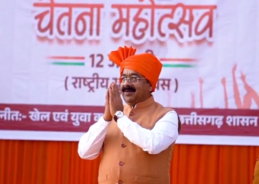 Swami Vivekananda Chetna Mahotsav organised in Bilaspur on National Youth Day