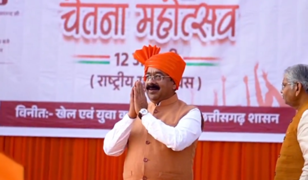 Swami Vivekananda Chetna Mahotsav organised in Bilaspur on National Youth Day