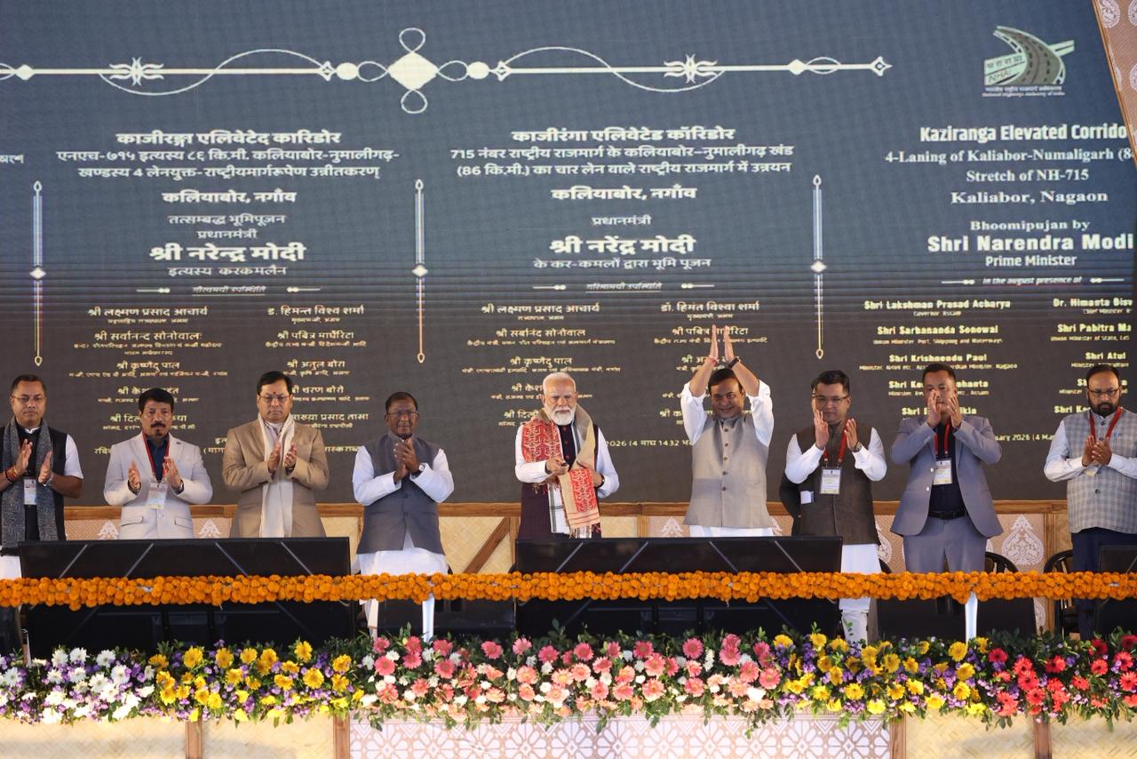 কাজিৰঙাক দেশৰ জৈৱ বৈচিত্র্যৰ অমূল্য অংগ হিচাপে অভিহিত প্রধানমন্ত্রী নৰেন্দ্ৰ মোদীৰ