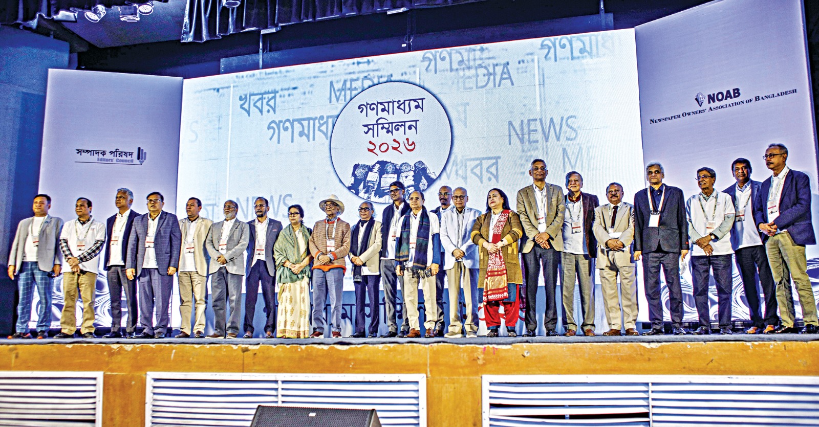 Bangladesh: Only independent journalism tells governments the truth, says editors at media convention