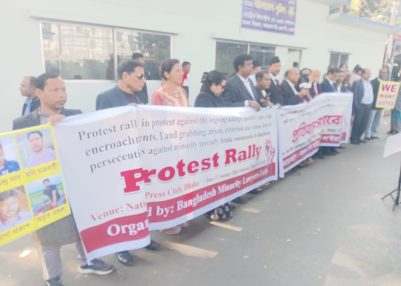 Bangladesh: Minorities hold protest rally in Dhaka, Demand action against violence