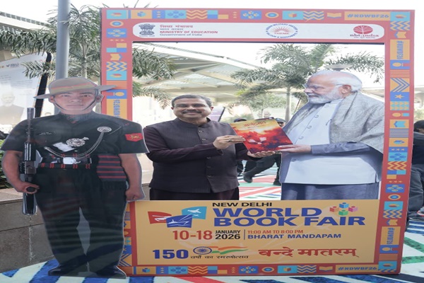 Education Minister Dharmendra Pradhan Inaugurates New Delhi World Book Fair 2026