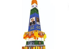 पुणे जिल्ह्यात कोरेगाव भीमा इथं आज शौर्यदिन साजरा