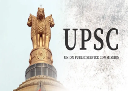 UPSC च्या सर्व परीक्षांपूर्वी विद्यार्थ्यांच्या चेहऱ्याची पडताळणी होणार