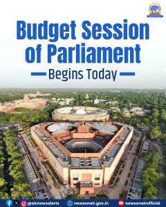 संसद का बजट सत्र आज से आरंभ होगा