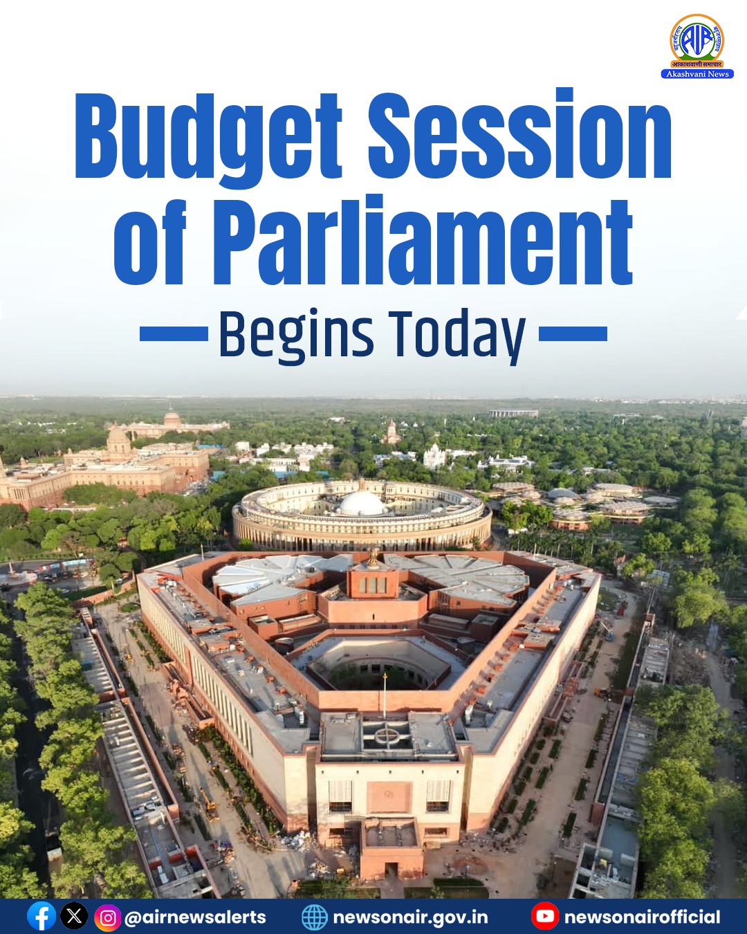 संसद का बजट सत्र आज से आरंभ होगा